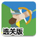 原建信人寿副总裁何六艺获批担任幸福人寿董事长
